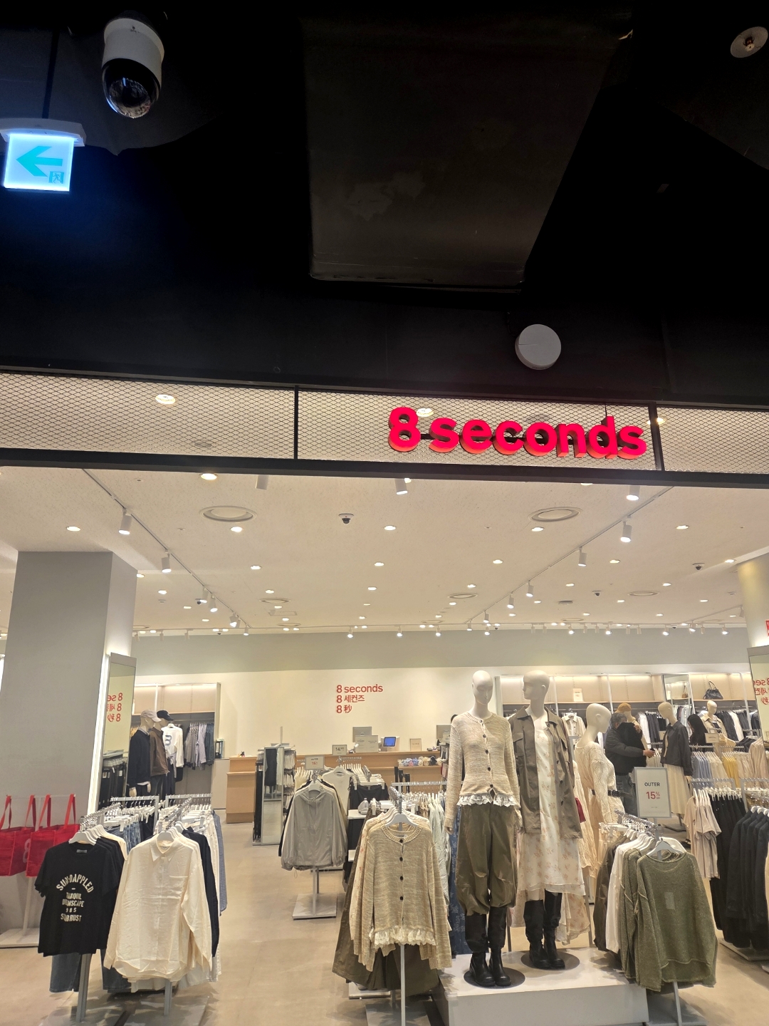 8Seconds Review: Fast Fashion Basics from Samsung C&T in Seoul — photo from Korean media