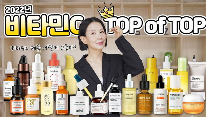 A Comprehensive Review of Vitamin C Serums from Korean Brands — photo from Korean media