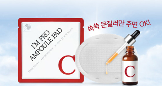 A Comprehensive Review of Vitamin C Serums from Korean Brands — photo from Korean media