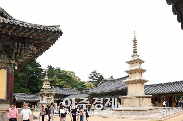 A Day in Gyeongju: Exploring Bulguksa and Seokguram — photo from Korean media