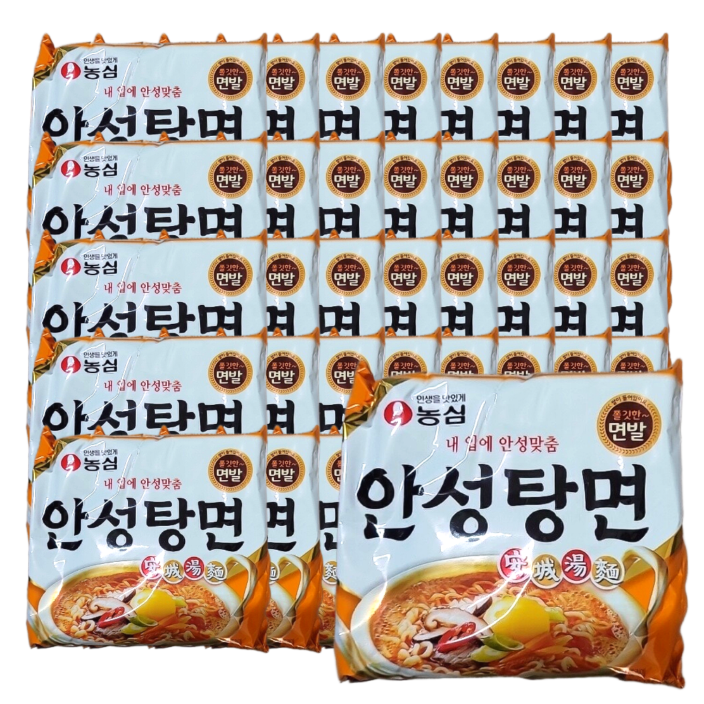 Anseong Tang Myun: A Guide to Korean Family Meal Traditions — photo from Korean media