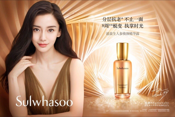 Assessing Sulwhasoo First Care Activating Serum: Worth the Price? — photo from Korean media