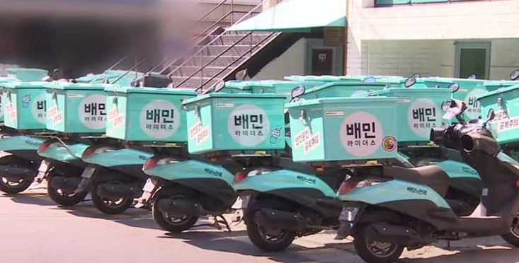 Baemin Food Delivery: Your English-Friendly App Guide for 2026 — photo from Korean media