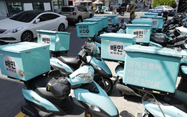 Baemin Food Delivery: Your English-Friendly App Guide for 2026 — photo from Korean media