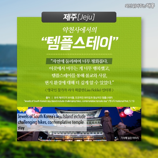 Best Neighborhoods to Stay in Seoul Ranked By Locals' Insights — photo from Korean media