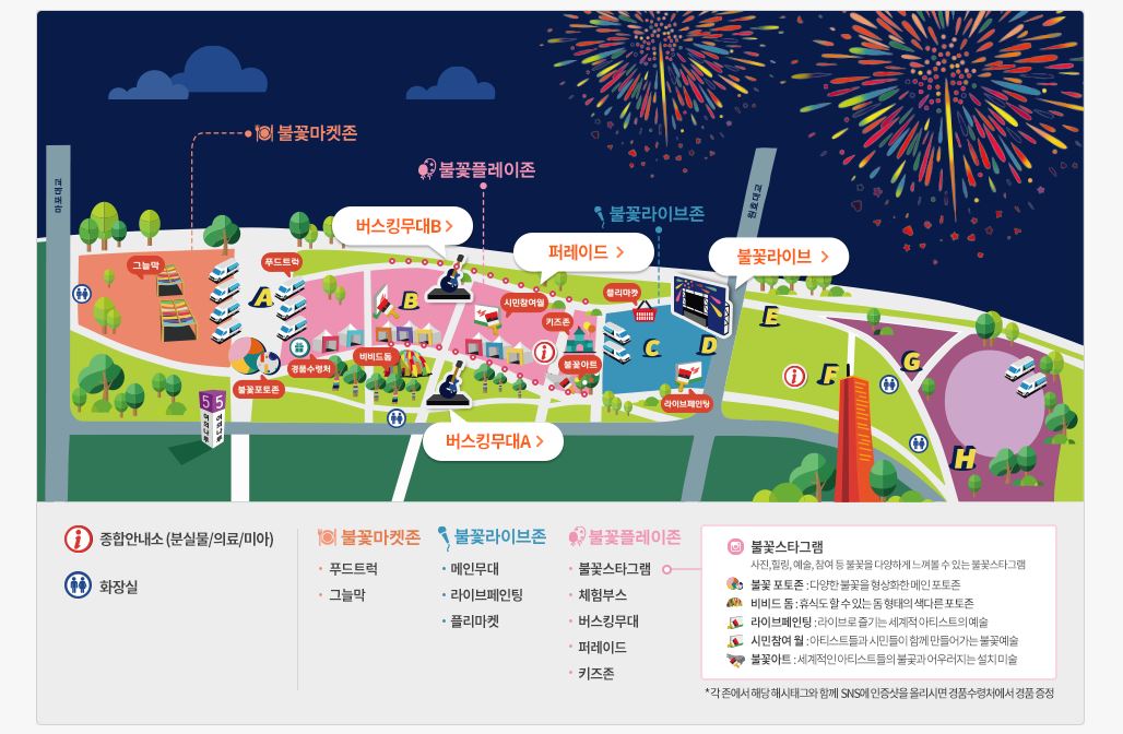 Discovering Yeouido Hangang Park's Cherry Blossom Walking Route — photo from Korean media