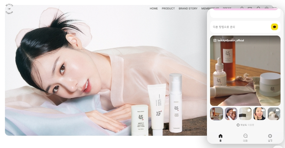 Evaluating Beauty of Joseon Relief Sun Rice Probiotics: An Honest Review — photo from Korean media