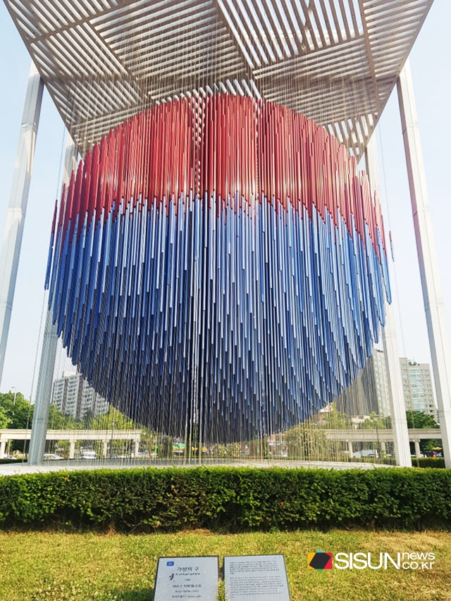 Exploring Olympic Park's Rose Garden and Walking Route in May — photo from Korean media