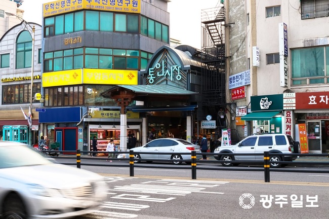 Exploring Tongin Market: A Unique Dosirak Cafe Experience — photo from Korean media