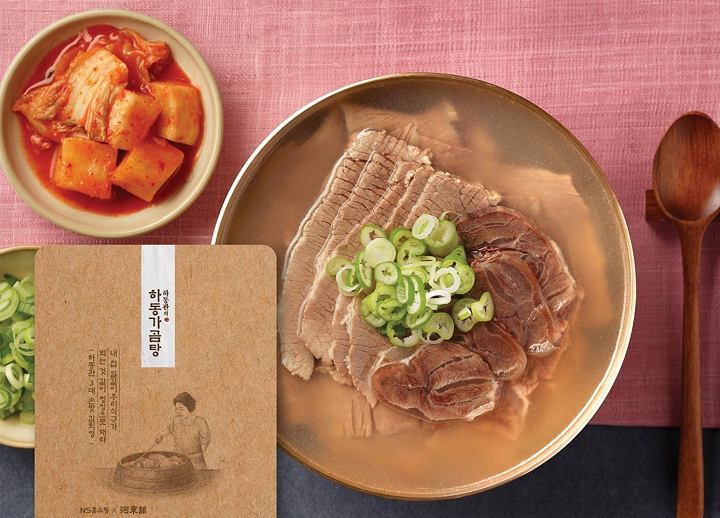 Hadongkwan: A Review of Seoul's Gomtang Legacy Since 1939 — photo from Korean media