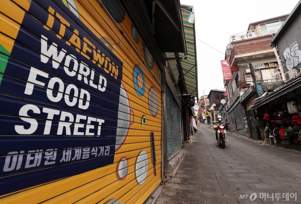 Itaewon and Gyeongnidan-gil: An Honest Update Post-Development — photo from Korean media