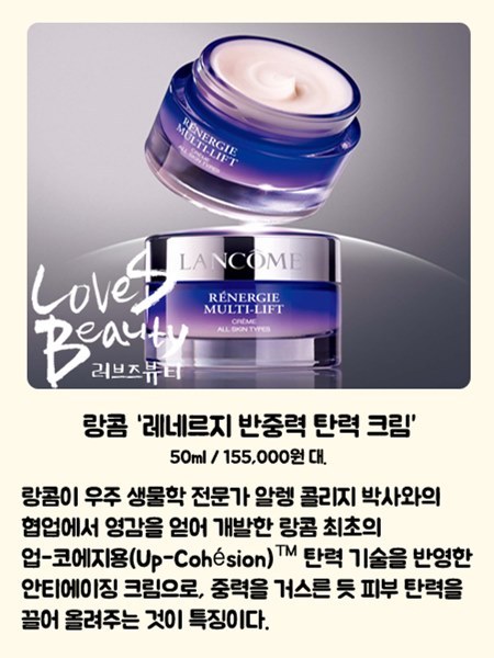 Mastering Korean Skincare: The Correct Layering Order — photo from Korean media