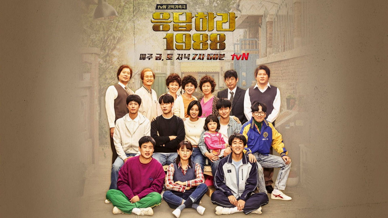 Reply 1988: Why This Slow Drama Still Tops Korean Rankings — official backdrop from TMDB
