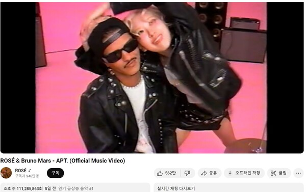 Rosé and Bruno Mars: A Crossover Worth Your Attention — photo from Korean media