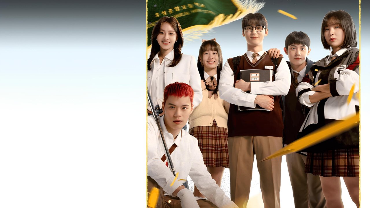 Study Group — official backdrop from TMDB