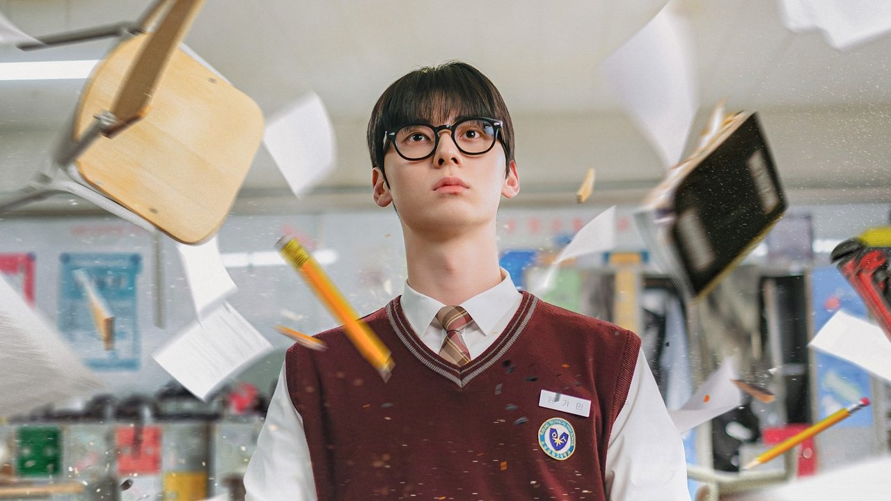 Study Group — official backdrop from TMDB