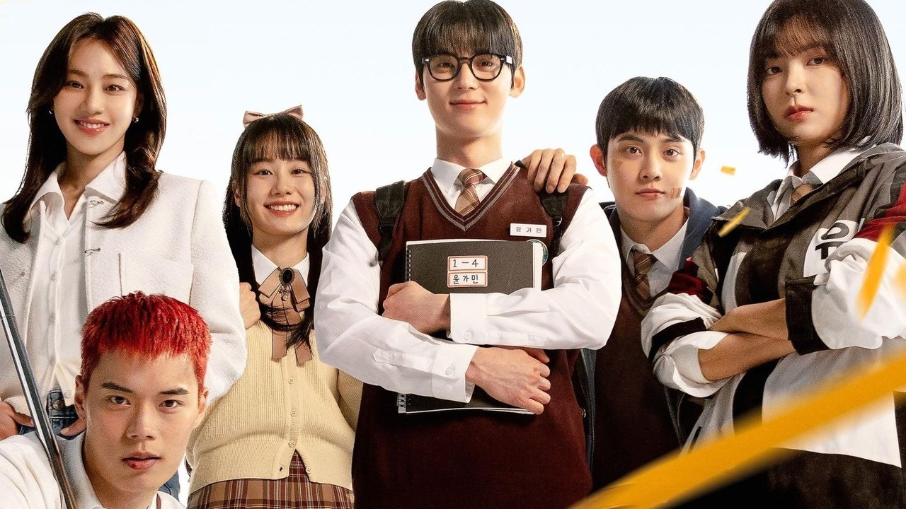 Study Group — official backdrop from TMDB