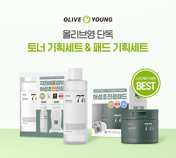 Testing Anua Heartleaf 77 Soothing Toner on Real Skin — photo from Korean media
