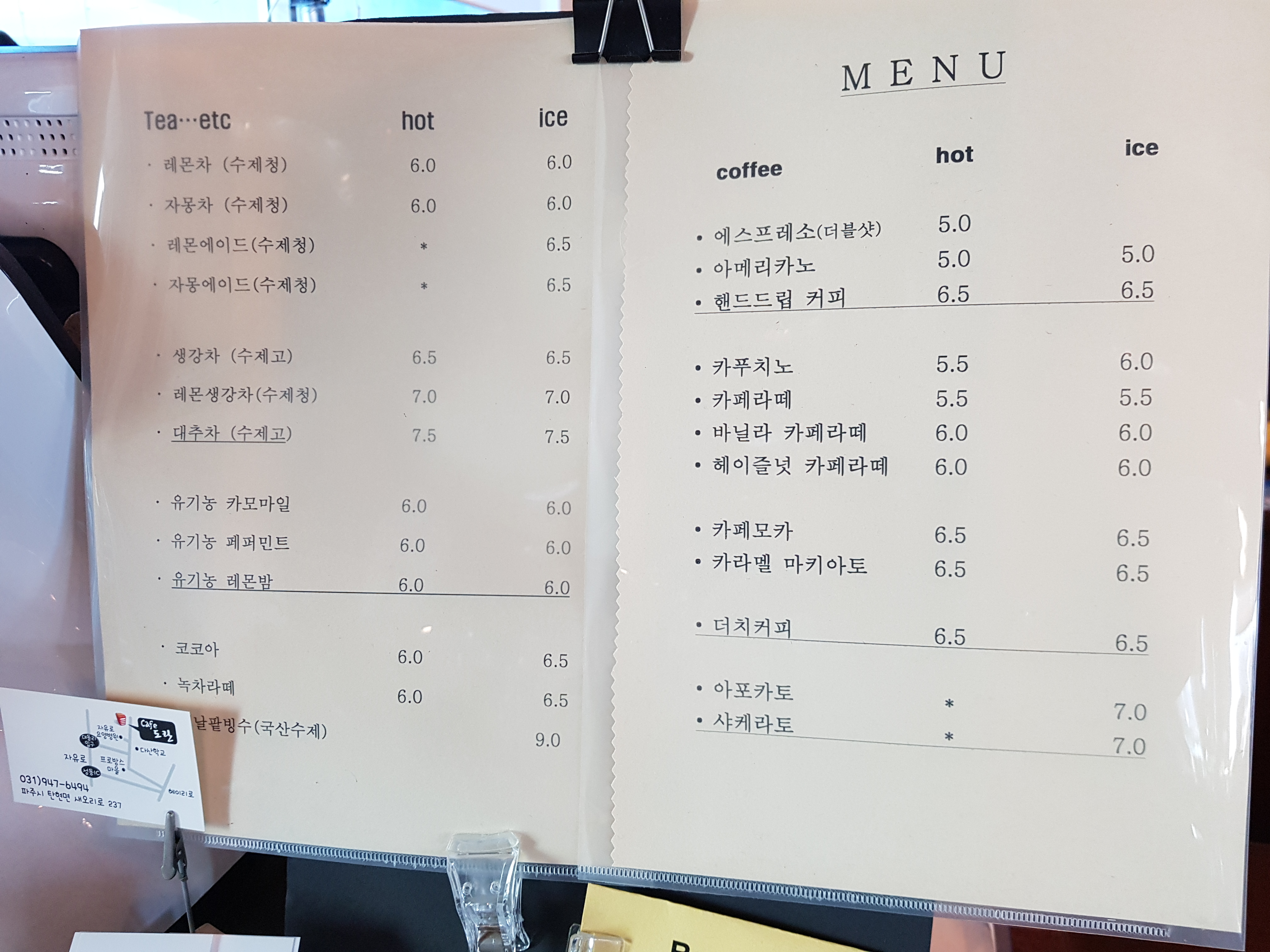 Why Every Seongsu-dong Corner Has Its Own Cafe — photo from Korean media