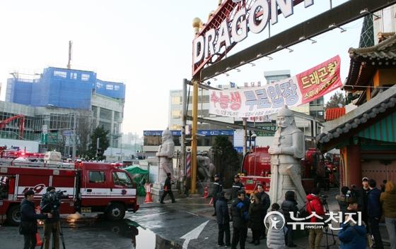Your First Visit to Dragon Hill Spa: A Real Seoul Experience — photo from Korean media